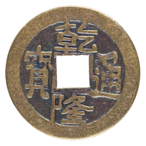 Chinesische Glücksmünzen, 5er Set, Produktbild 1