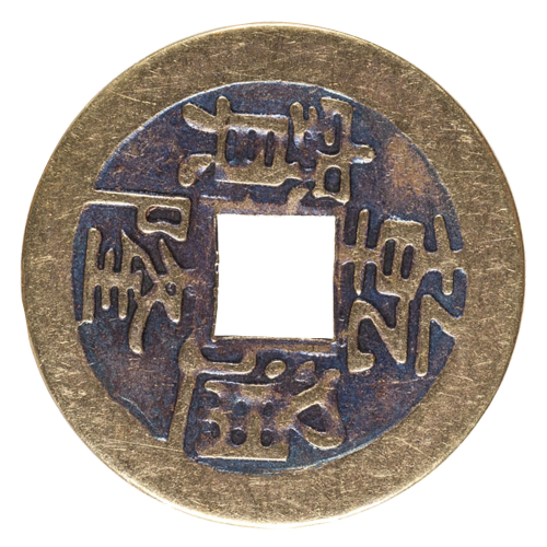 Chinesische Glücksmünzen, 5er Set, Produktbild 4