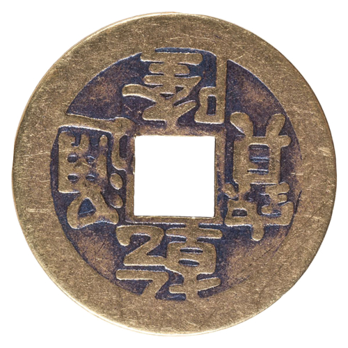 Chinesische Glücksmünzen, 5er Set, Produktbild 3
