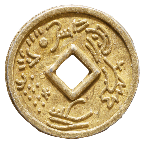 Chinesische Glücksmünzen, 10er Set, Produktbild 3