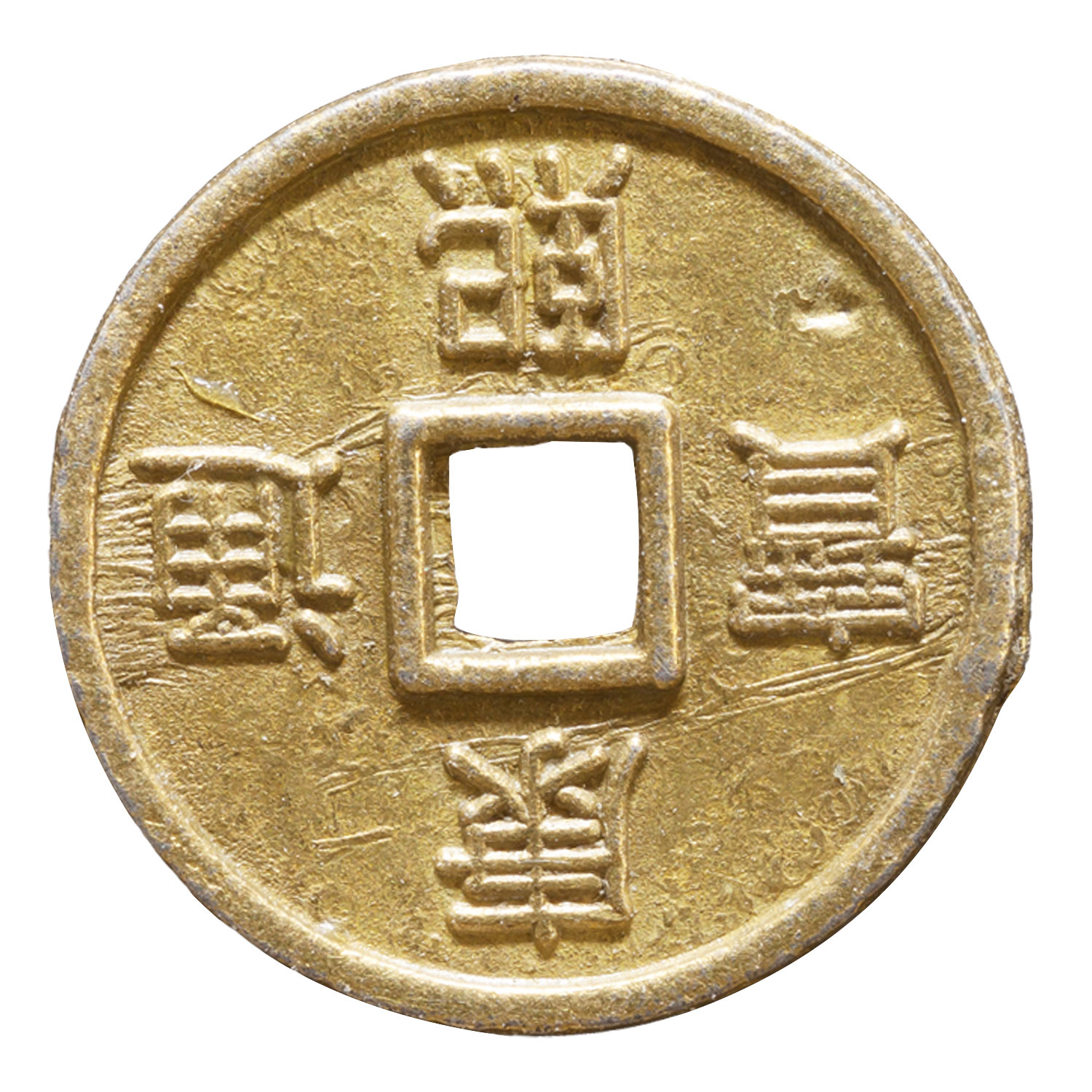 12 Stück Legierung Chinesische Glücksmünze Feng Shui Münzen perfekt als 