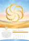 Heilige Geometrie "Gold Edition" 2027, Produktbild 4