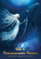 Earth Guardians, Produktbild 4