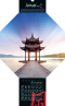 Feng-Shui-Kalender 2026, Produktbild 2